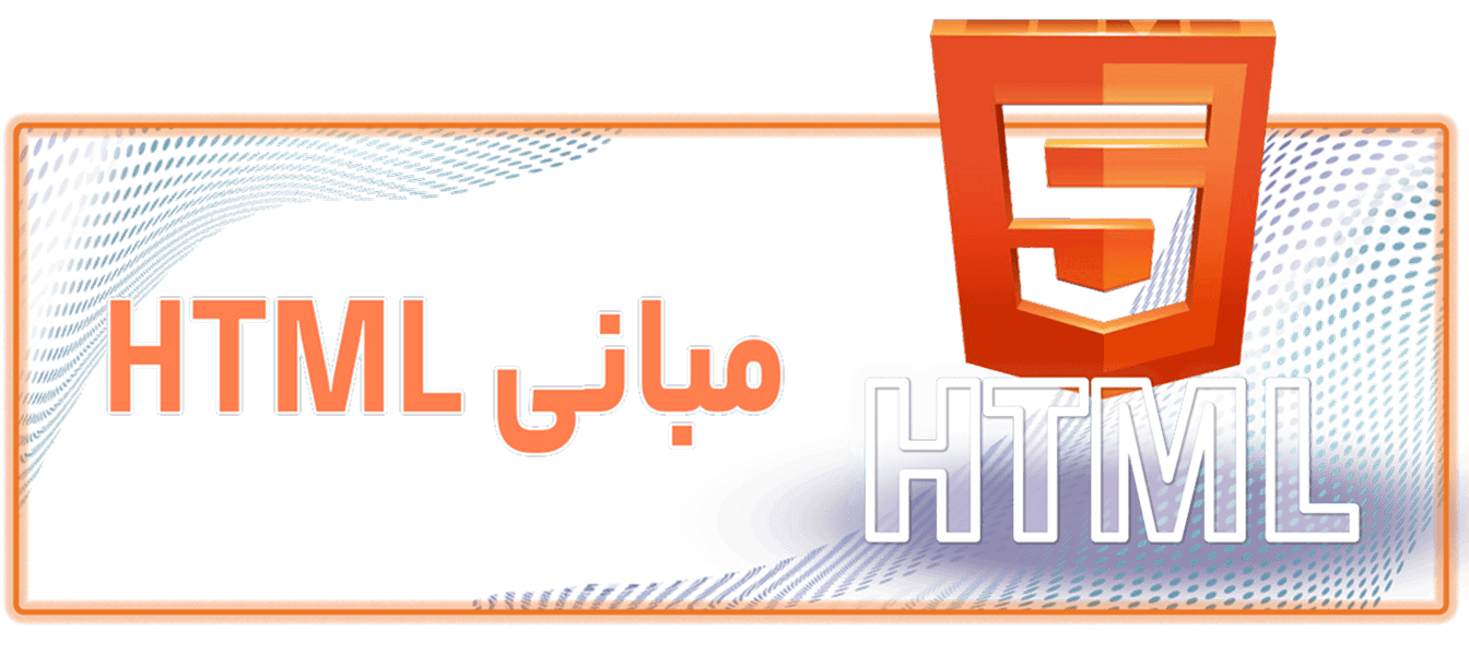 آموزش اصول هندسه (دوبعدی)